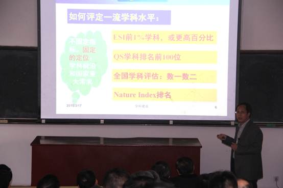 说明: E:\院办\机械会议\学科建设会20150317\照片\IMG_7253.JPG